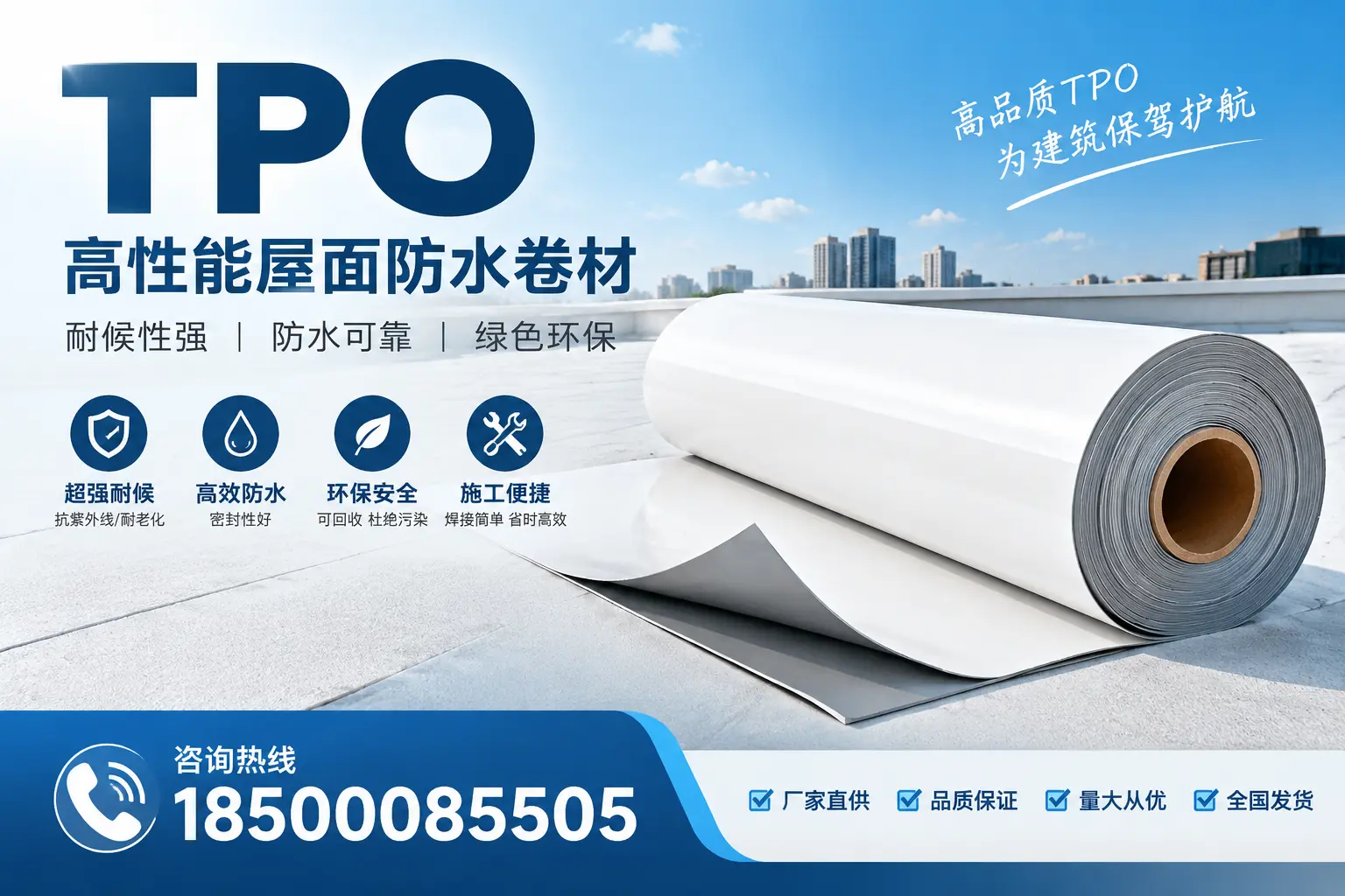 如何评估百色的TPO材料供应商?